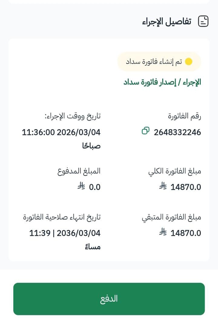 سلطان 🇸🇦 tweet media