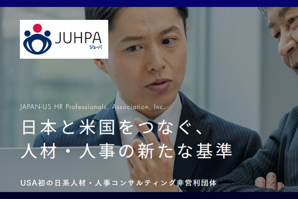 QUICK USA, Inc. アメリカ就職・転職【公式】 tweet media
