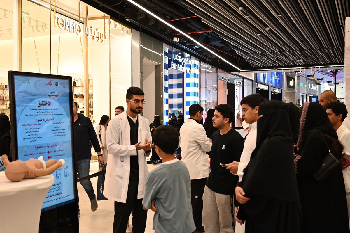 نادي طب الطوارئ | Emergency Medicine Students Club tweet media