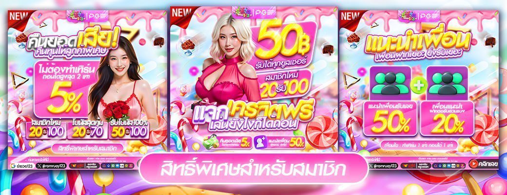 สายฟ้า ทะลุเว็บ (⚡) tweet media