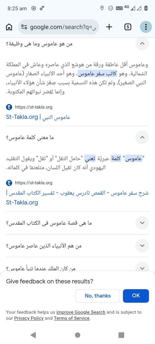 LbNomad's tweet photo. @AmlyHsyn شيطان
فيها. عاموس 
هووم  شيطان دينه ولاد ابليس https://t.co/UzVVfuQk6L