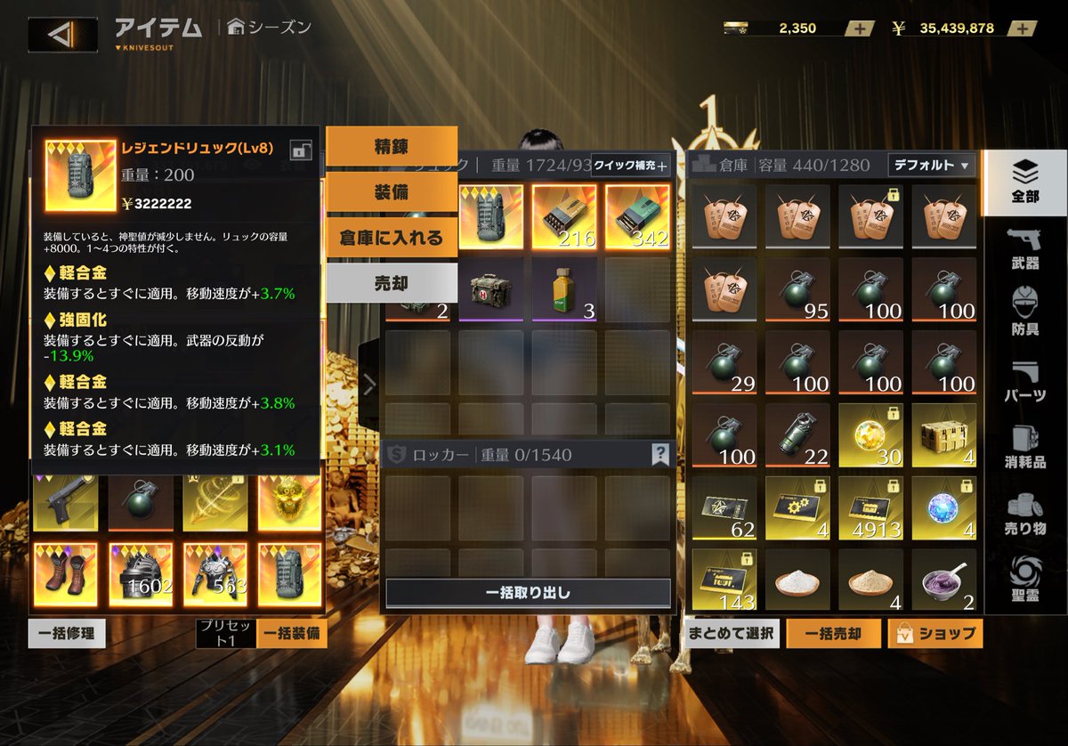 頂きました