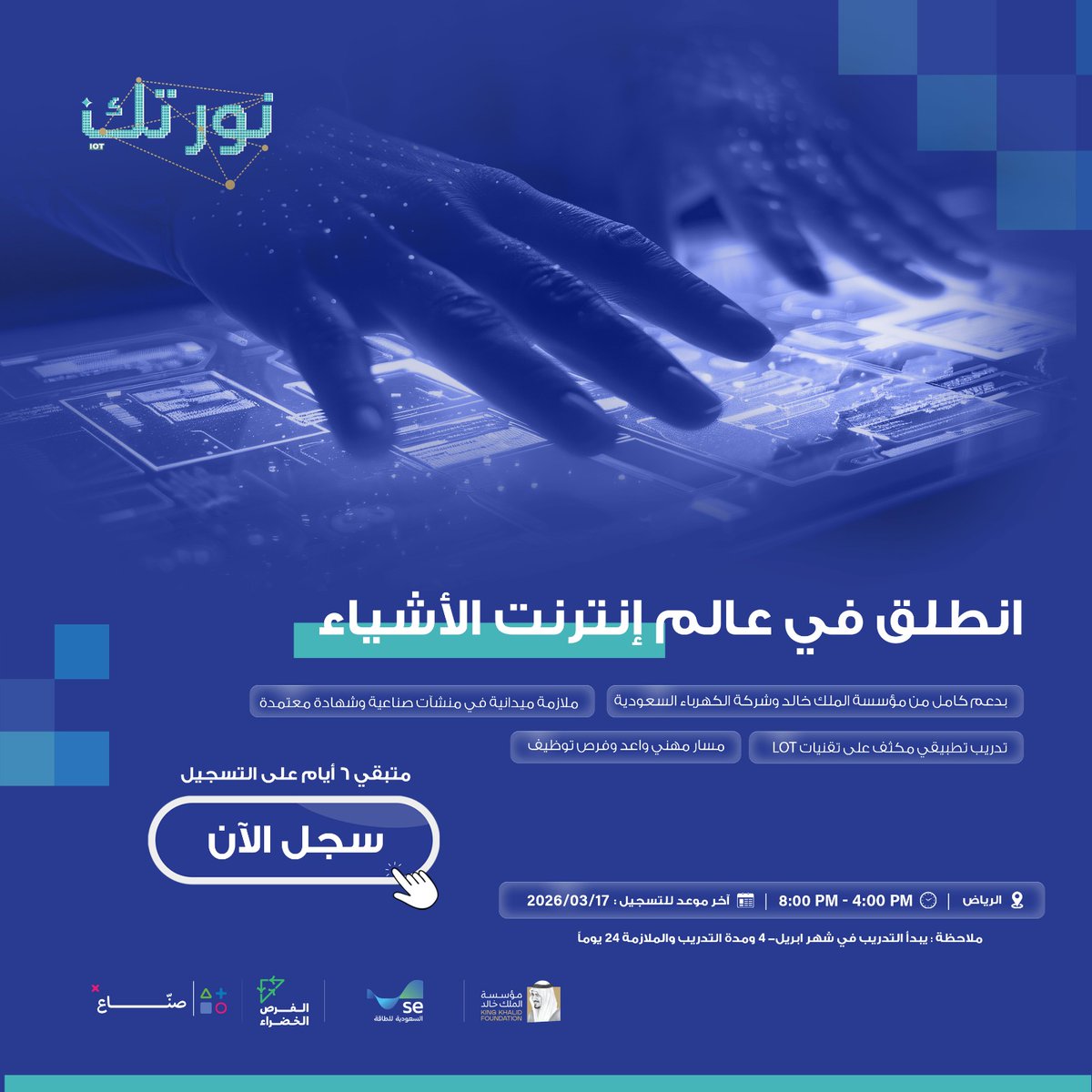 Suna.Org tweet media