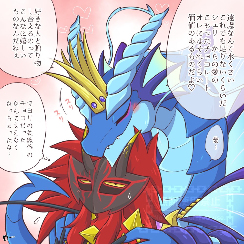 ３●倍返し
(鬼ちゃんは常識人なのでこんな貰ったら普通に引きます)