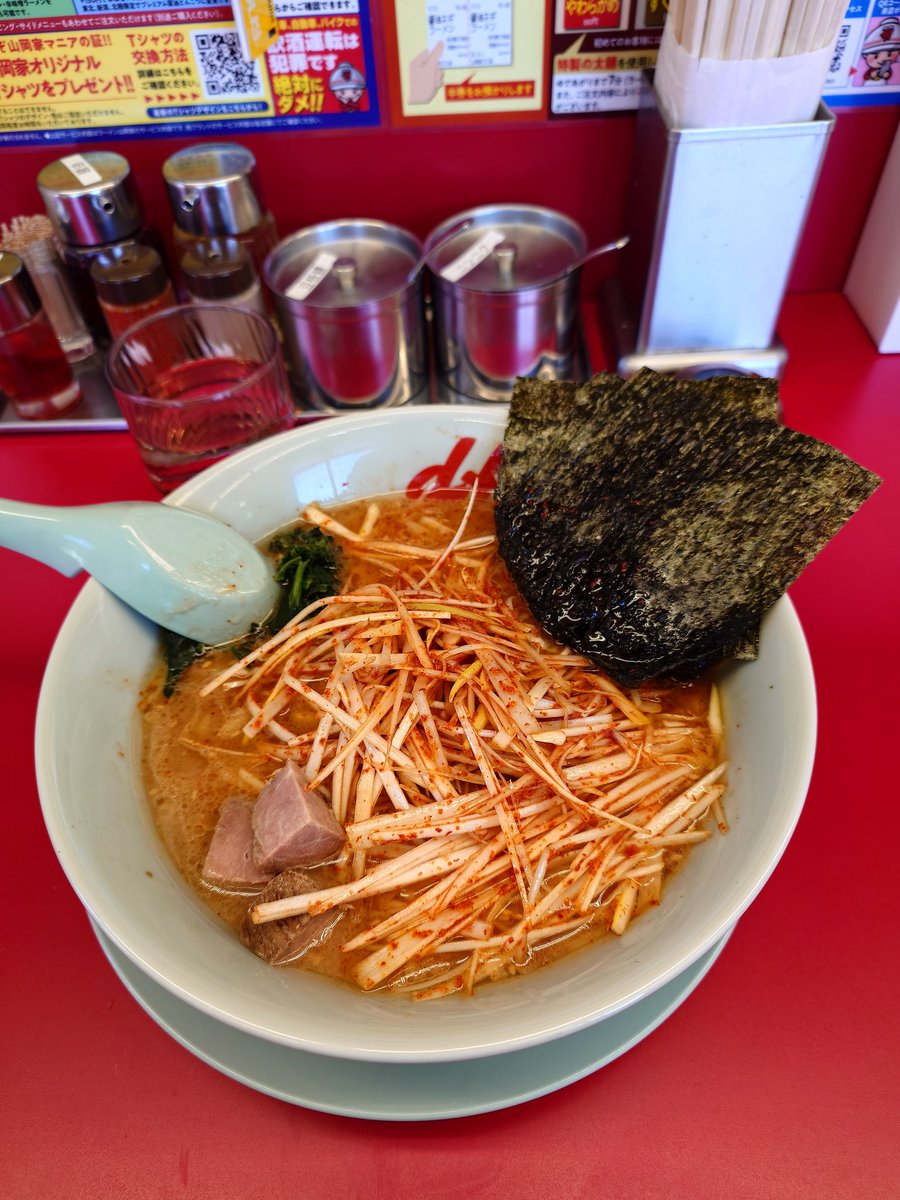 <a href="/Kuraage_sub/">紺。</a> #きょうの紺だて

ピリ辛味噌ラーメン（普通）にピリ辛ネギトッピングしたものをおいておきますね
 
私には結構辛かったです