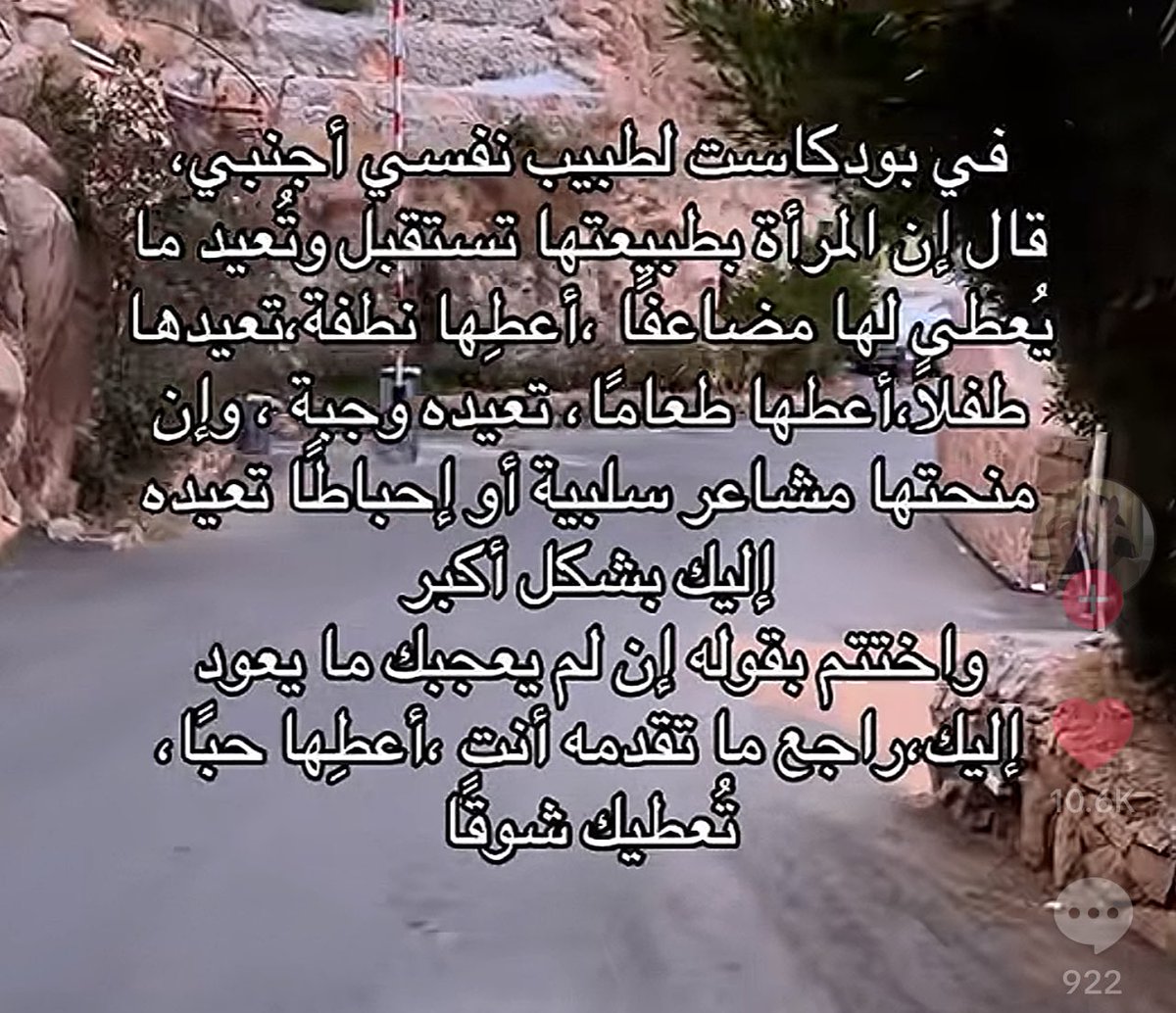 💄✨➹ tweet media