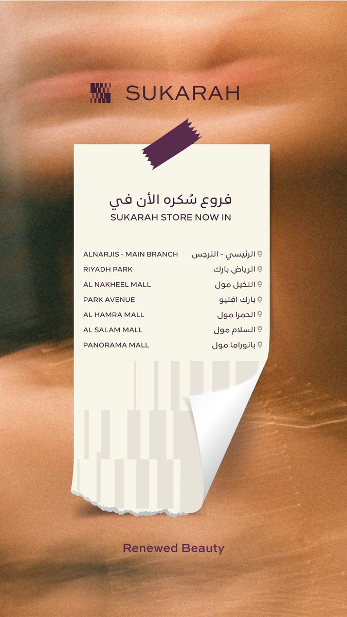 سارة الودعاني tweet media