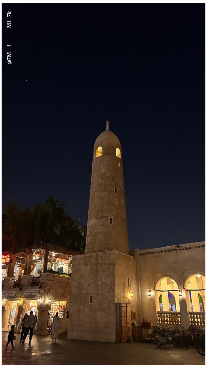 مروءة امرأة tweet media