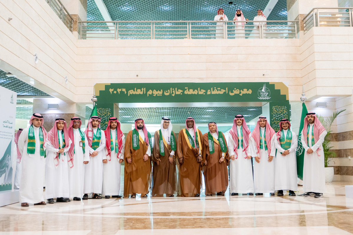 عمادة شؤون الطلاب بجامعة جازان tweet media