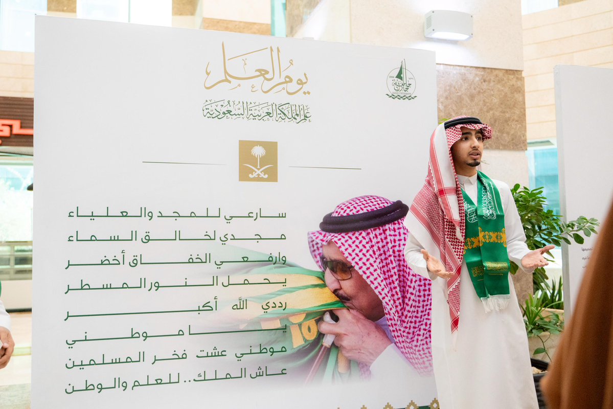 عمادة شؤون الطلاب بجامعة جازان tweet media