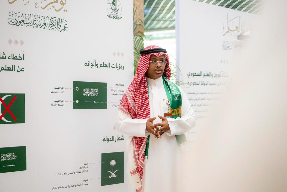 عمادة شؤون الطلاب بجامعة جازان tweet media