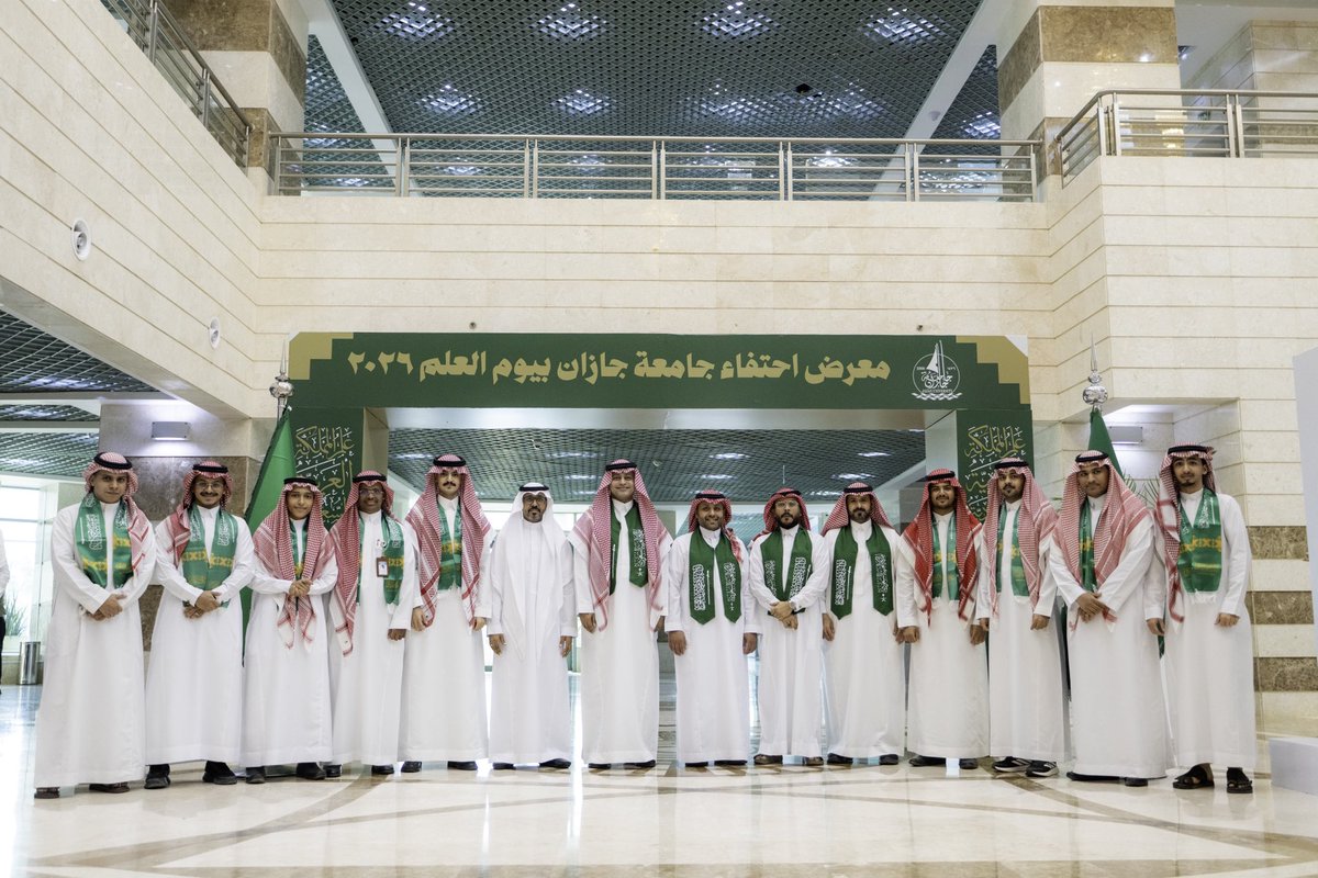 عمادة شؤون الطلاب بجامعة جازان tweet media