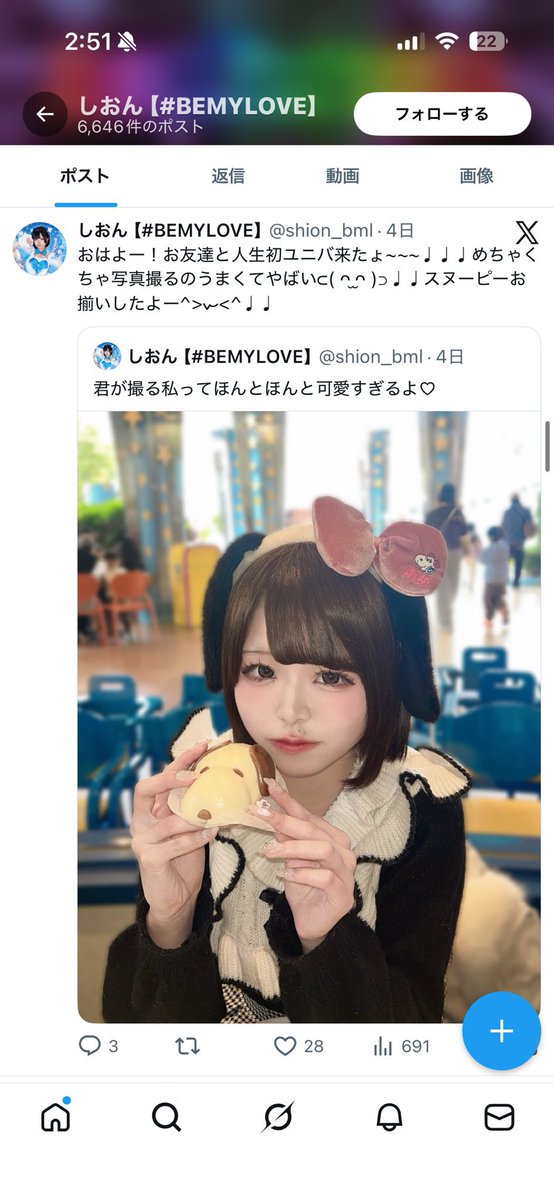 DEATHDOL NOTE (サブ垢) tweet media