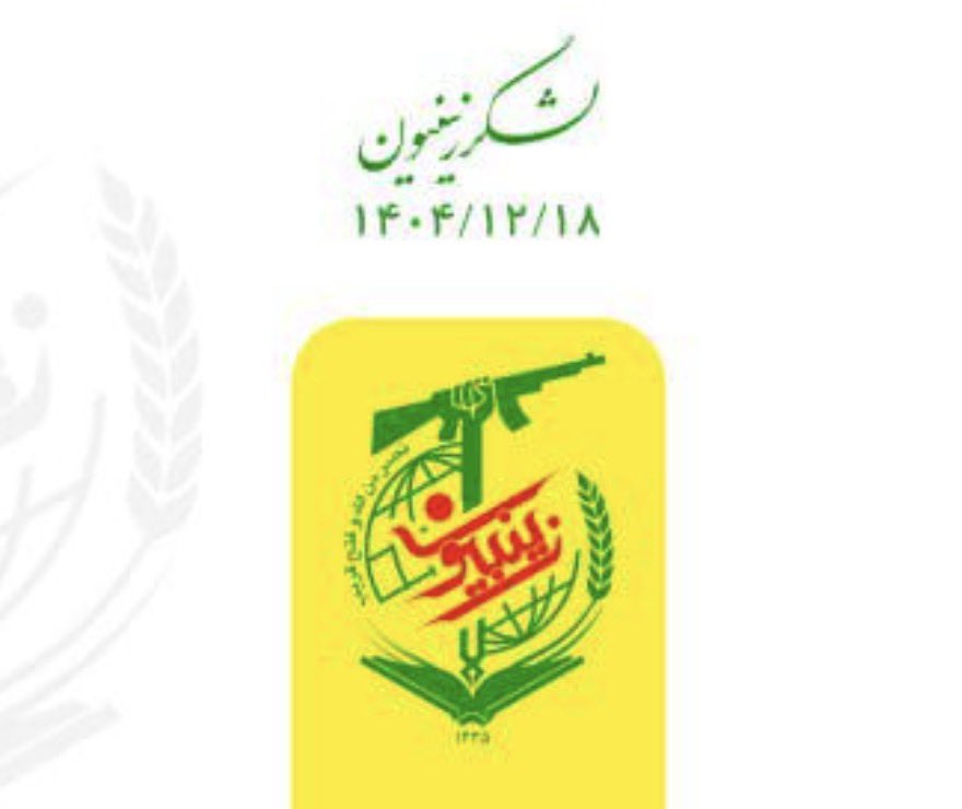 Iftikhar Firdous tweet media