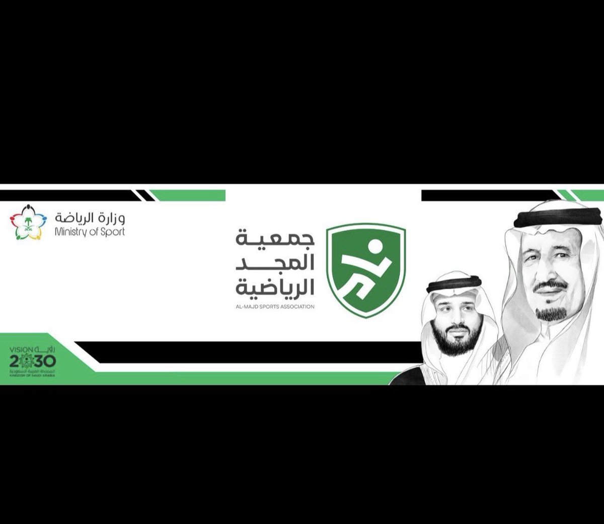 نادي الوعد السعودي tweet media