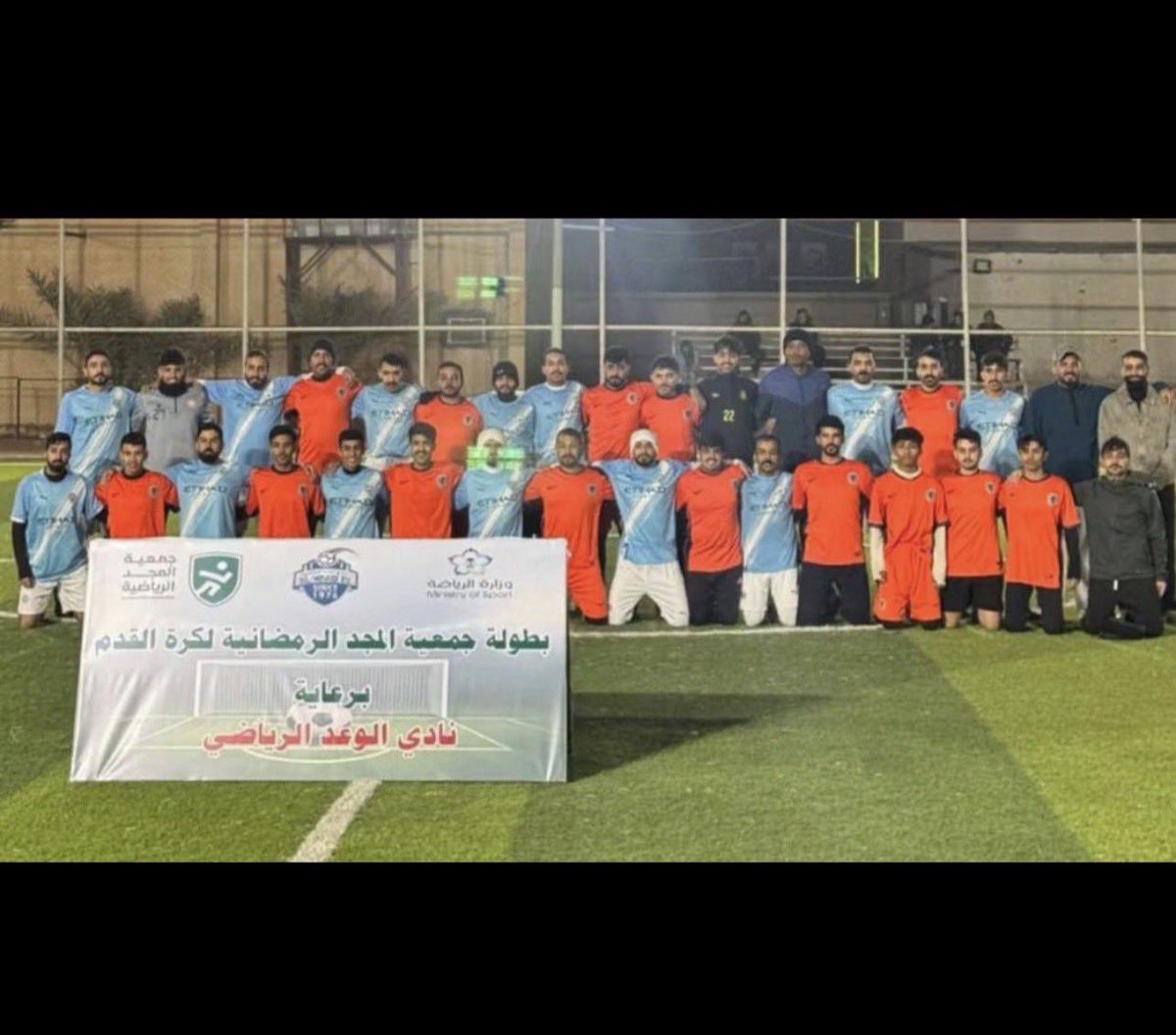 نادي الوعد السعودي tweet media