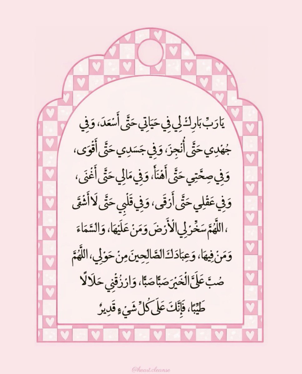 البَتول tweet media