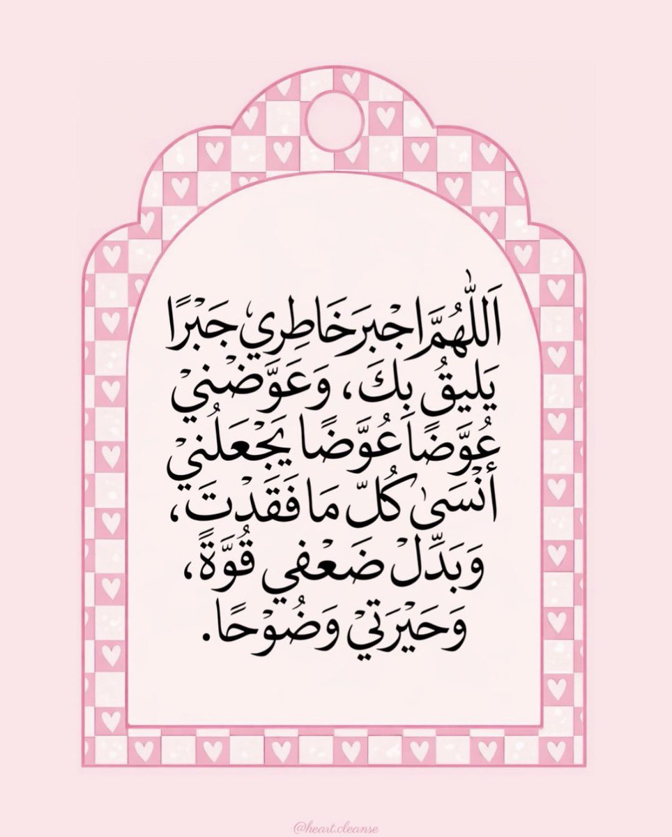 البَتول tweet media