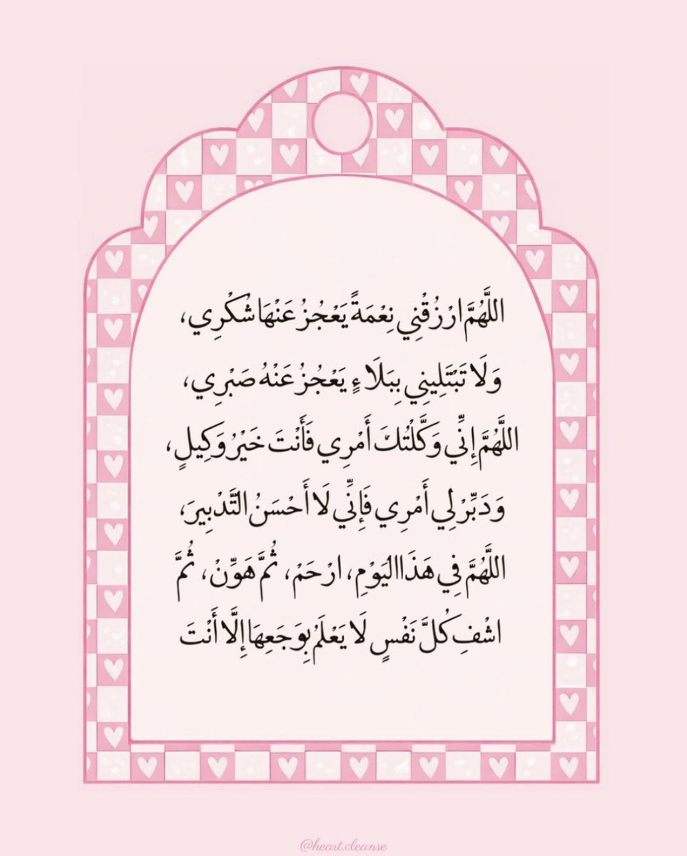 البَتول tweet media