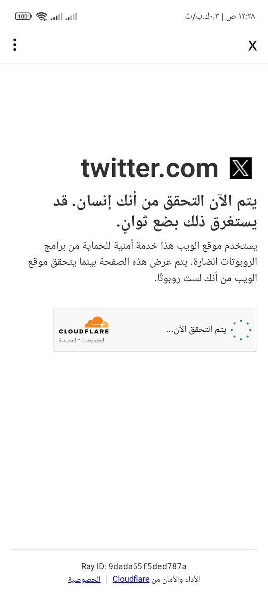 جبريل🇾🇪 tweet media