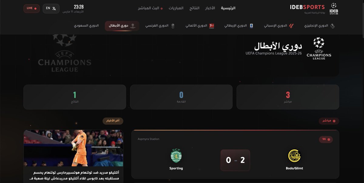 Ahmed Aldeab tweet media