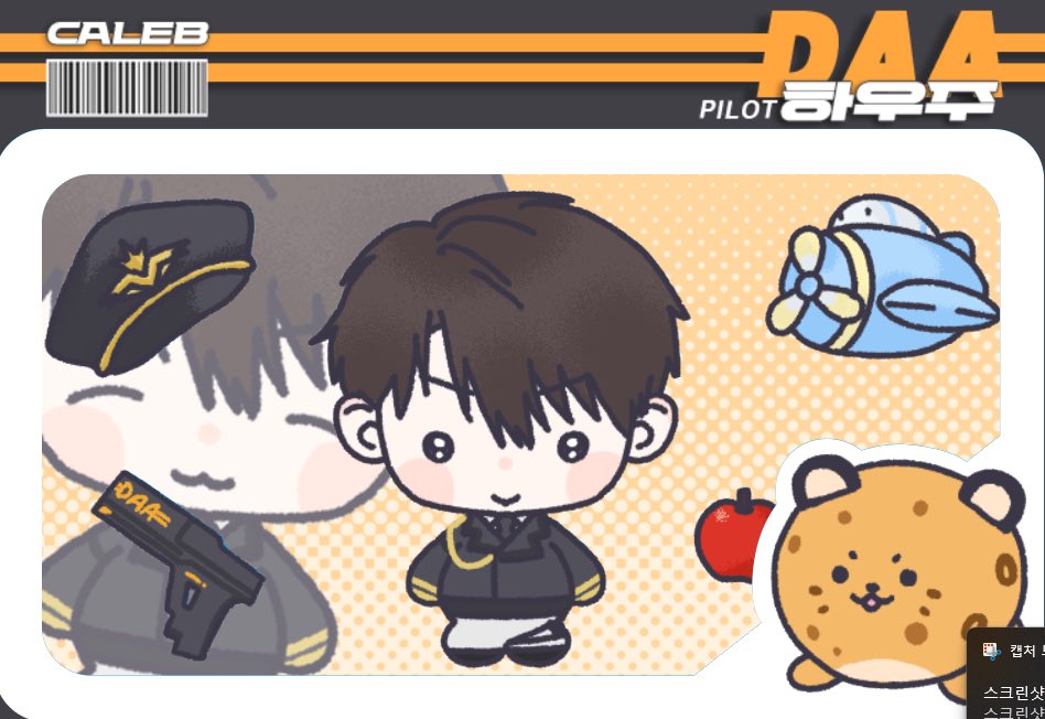 사육이… tweet media