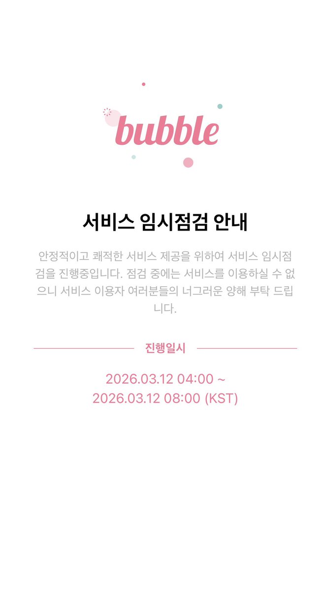 아 놔!! ㅂㅂ 못봐쓰 😭😭