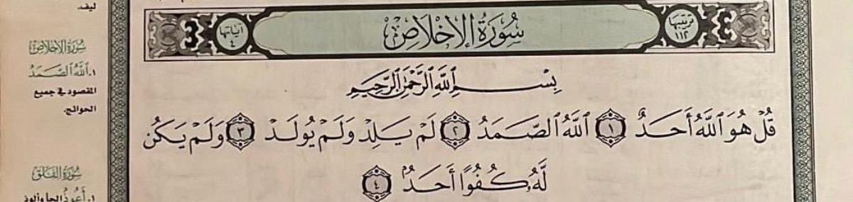 ِ tweet media