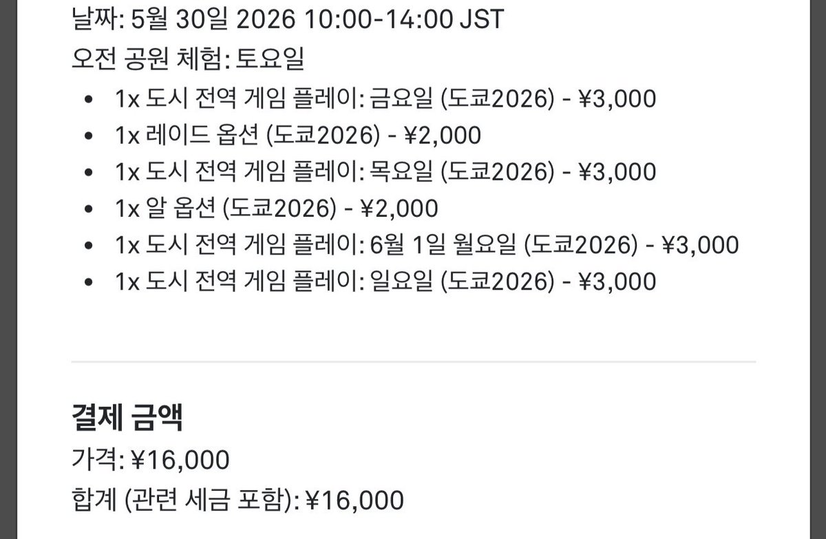 잠에 취한 여행자 tweet media