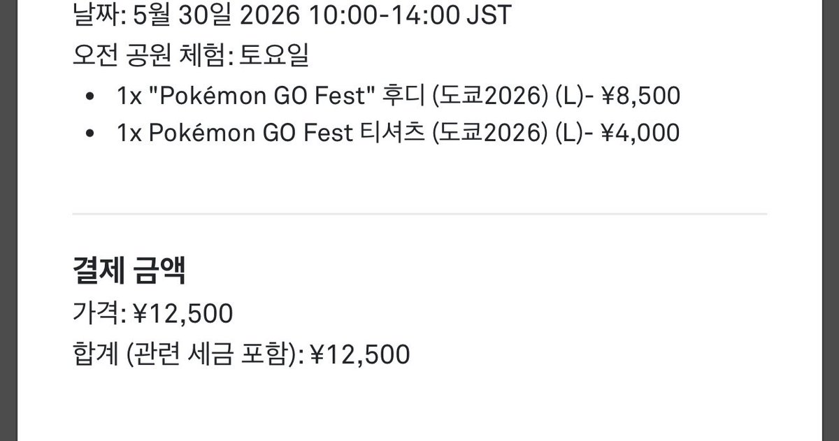 잠에 취한 여행자 tweet media
