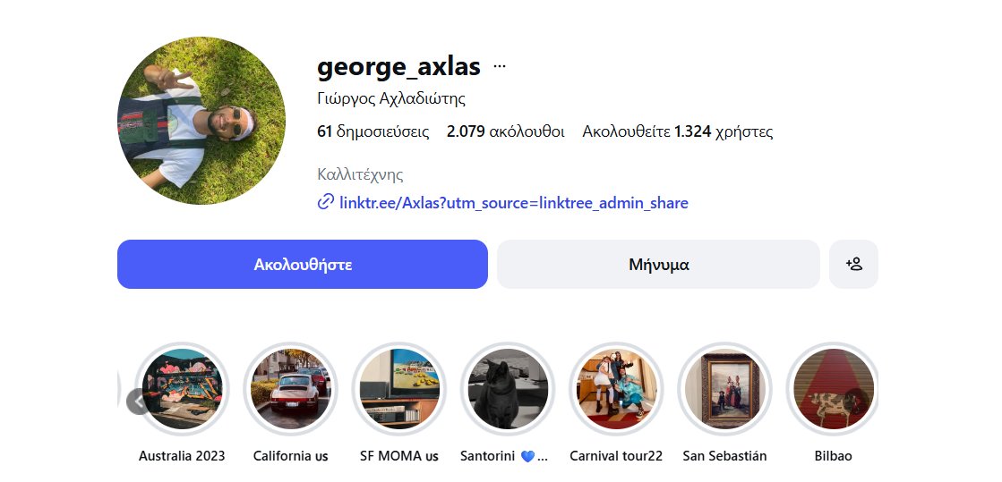 Η ποντικομαμή στο Instagram δηλώνει καλλιτέχνης...😂 #MasterChefGR