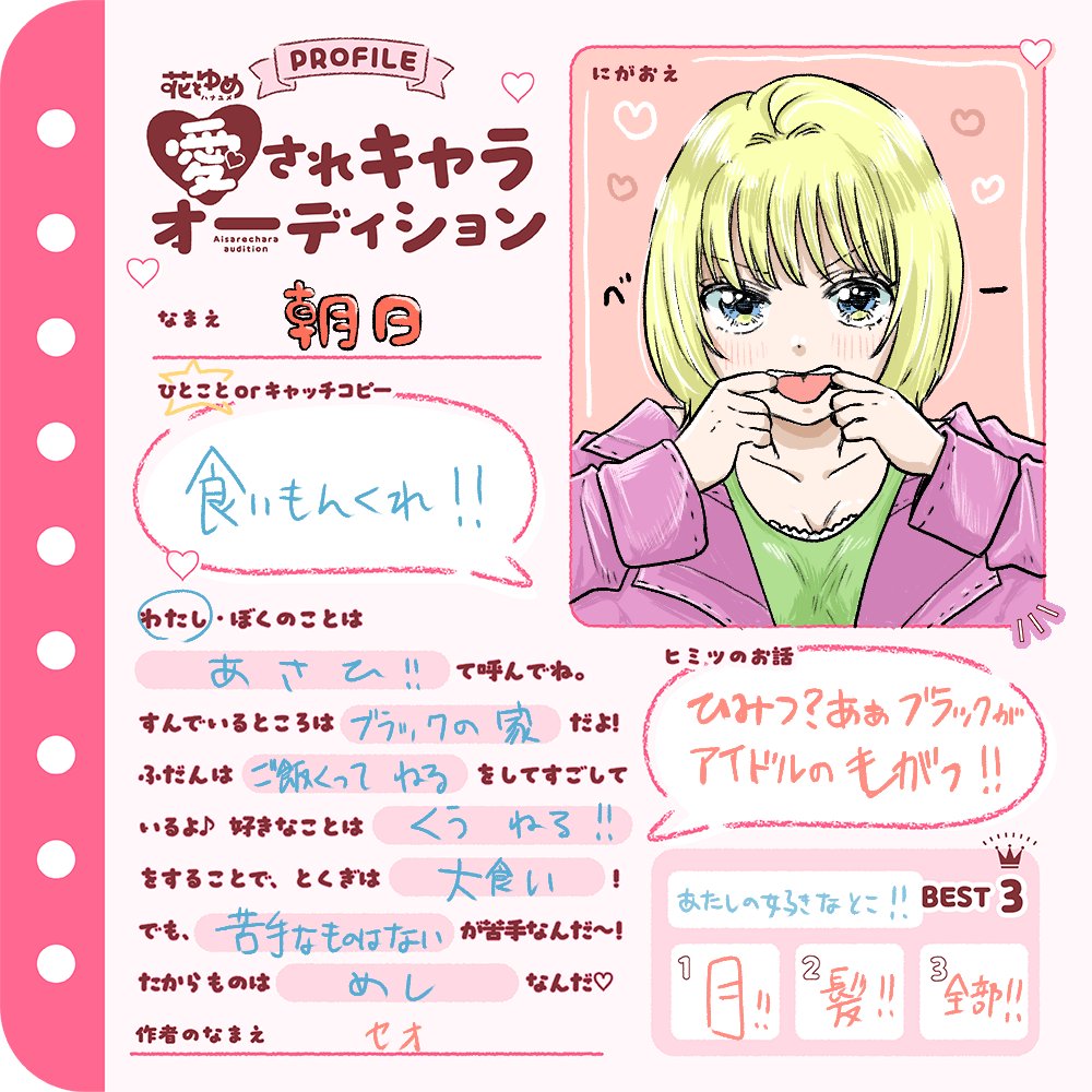 セオ@漫画家志望 tweet media