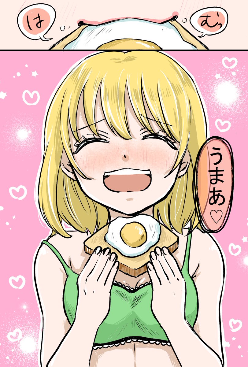 セオ@漫画家志望 tweet media