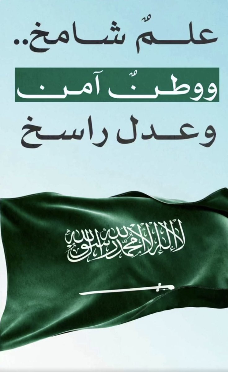 ام زياد tweet media