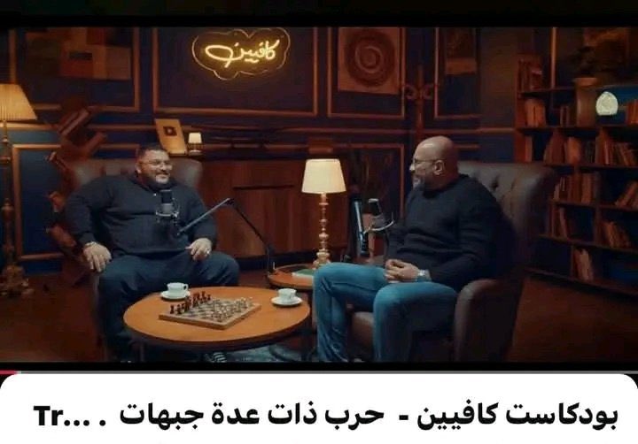 هادا  صاحب الكرش المرفوض يزرع الفتنة متله متل الشيطان يدعي محاربة بنات بلادنا و محاربة المرأة Strong Independent Woman  هادا المرفوض الامي لا يعلم انه في زمن الصحابة و الأنبياء كانت الصحابيات Strong Independent Woman و نفس الشيئ مجاهدتنا و شهيدات الوطن 
كيف يسمح له بتمرير سمومه ؟