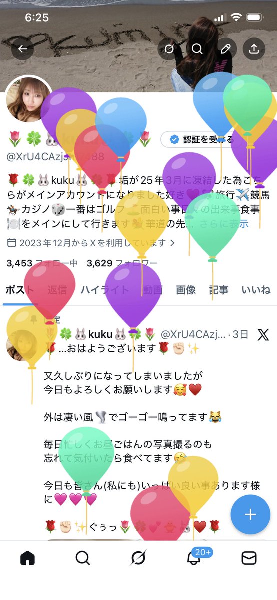 🌷🍀🐰kuku🐰🍀🌷 tweet media