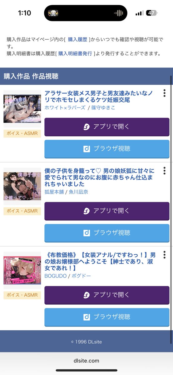 フランケンもりもと tweet media