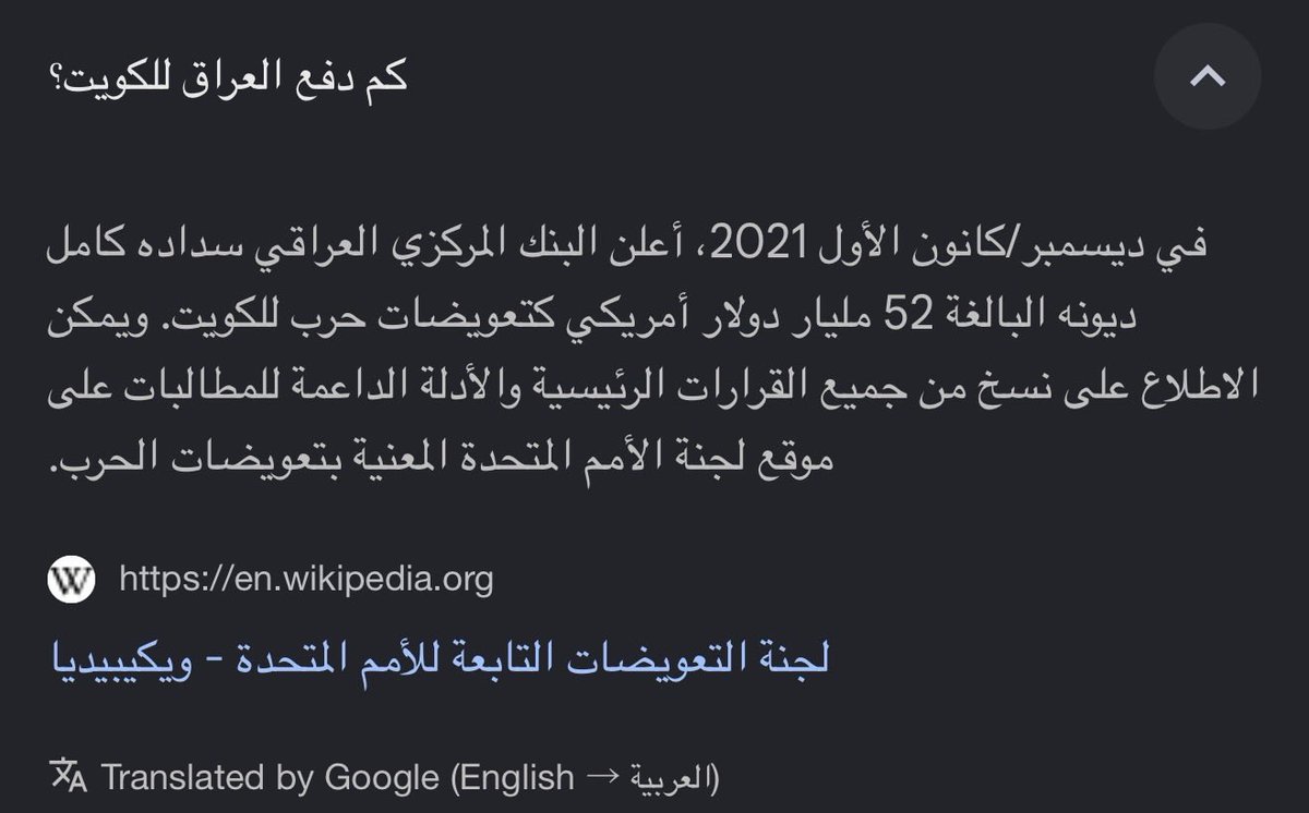 Amon🇮🇶 tweet media