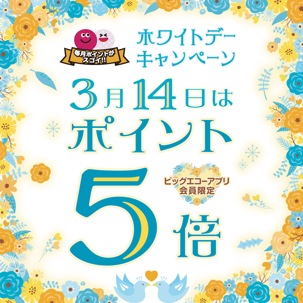 カラオケ ビッグエコー公式🎤 tweet media