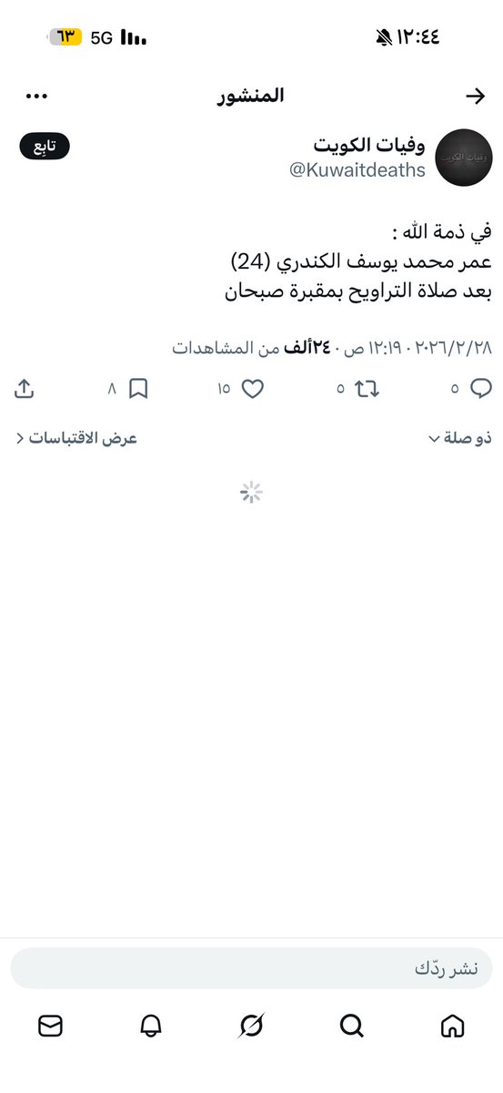 أحمد tweet media