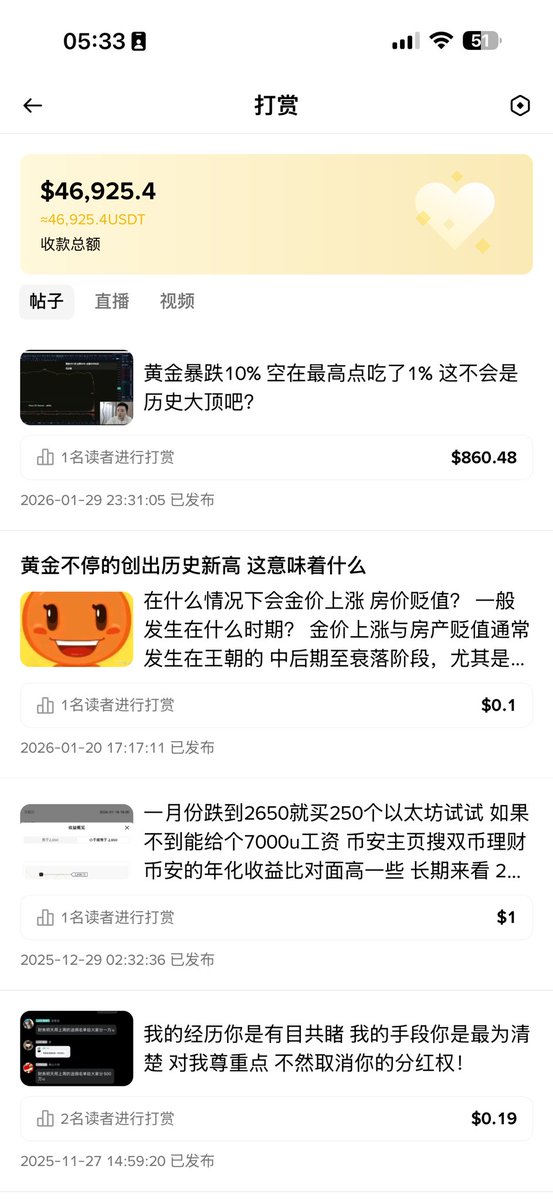 天晴ETH tweet media