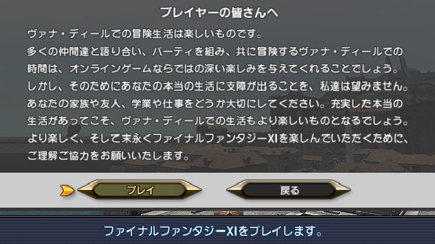 Piyuta_ffxi's tweet photo. 来年の３月、絶対ログインしてやる、、！！
第１志望受かって気持ちよくヴァナに帰るんだ！！うおおおおお😭😭 https://t.co/dGJucRcQww