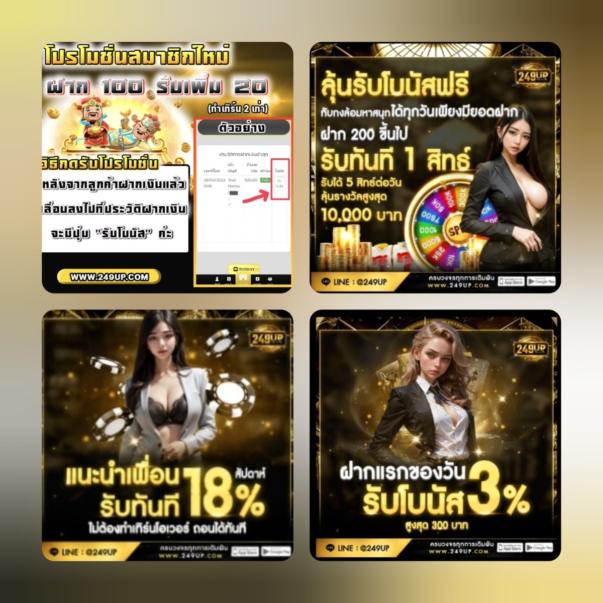 earn3500's tweet photo. 🧔🏻‍♂️#249UP [ โปรสมาชิกใหม่ ]
▪️ฝาก 100 รับเพิ่ม 20
▪️รำ 2 ท่าได้เสีย 
▪️ถอยขั้นต่ำ 100 ไม่อั้นถอย

🎰🐬🃏 รำได้หมดทุกเกมส์

👉ฝากเสร็จกดรับโปรหน้าเวป
LINE @249up

https://t.co/URN22kcoCA

#ตระกูลเบทฟิก #คณะรำบังหลอน
#ฝาก100รับ20 #สล็อตออนไลน์ 
#เครดิตฟรีล่าสุดวันนี้ https://t.co/DZkXF7UnWt