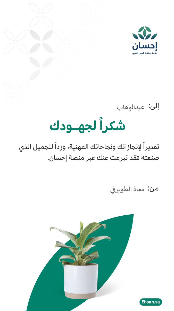 عبدالوهاب الاسود tweet media