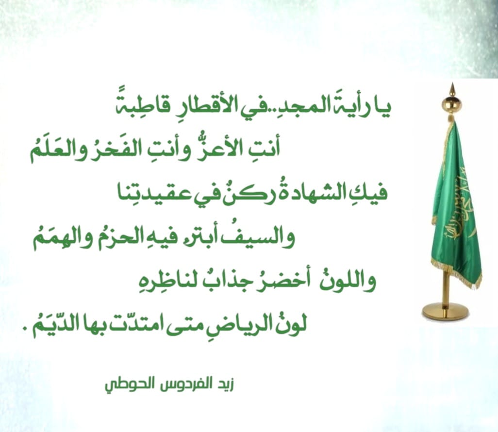 عيسى المُرشدي| Eissaalmorshdi tweet media