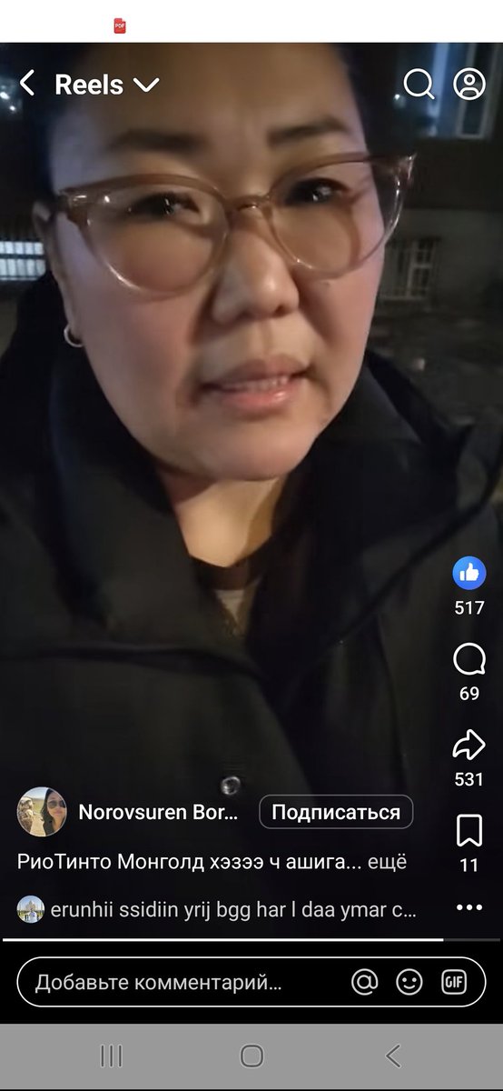 Баатарын Батцог. tweet media