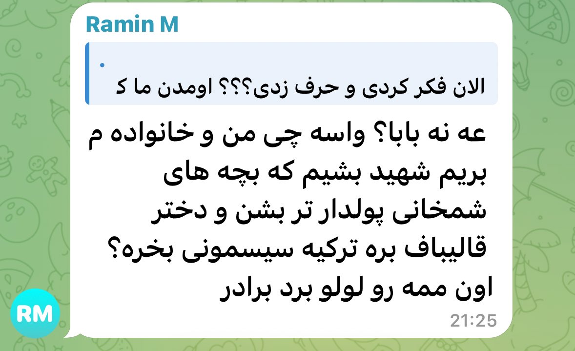 ''Hestia'' tweet media