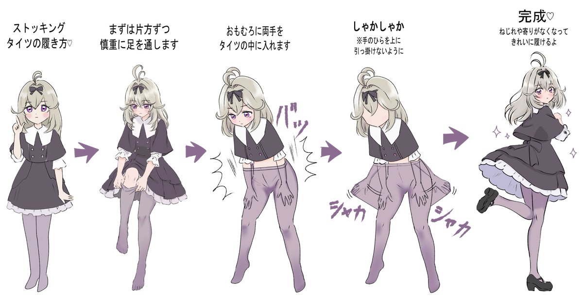 アルカナシャドウ人間態のヒミツ