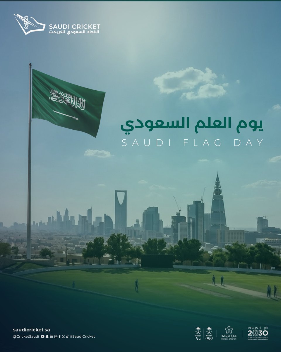 الاتحاد السعودي للكريكت | Saudi Cricket tweet media