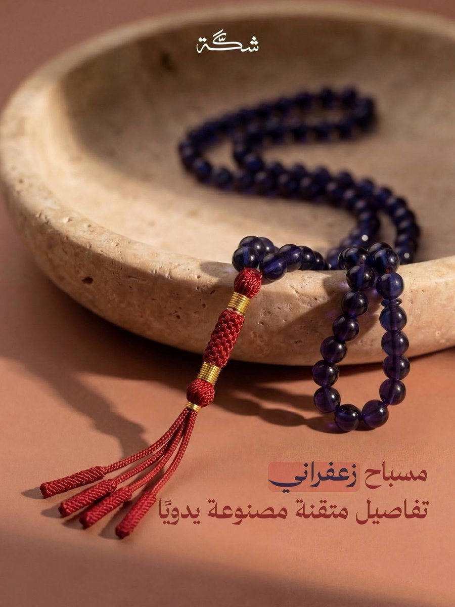 NOUR | GRAPHIC DESIGN tweet media